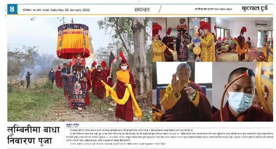Nepal News Report